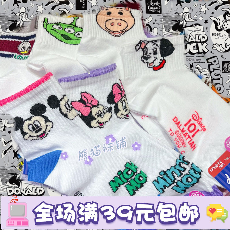 出口日本新品女袜子棉袜中筒卡通袜玩具总动员火腿猪可爱女袜