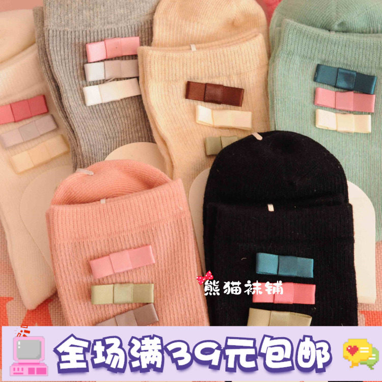 2021女袜短筒纯棉快适机能吸汗