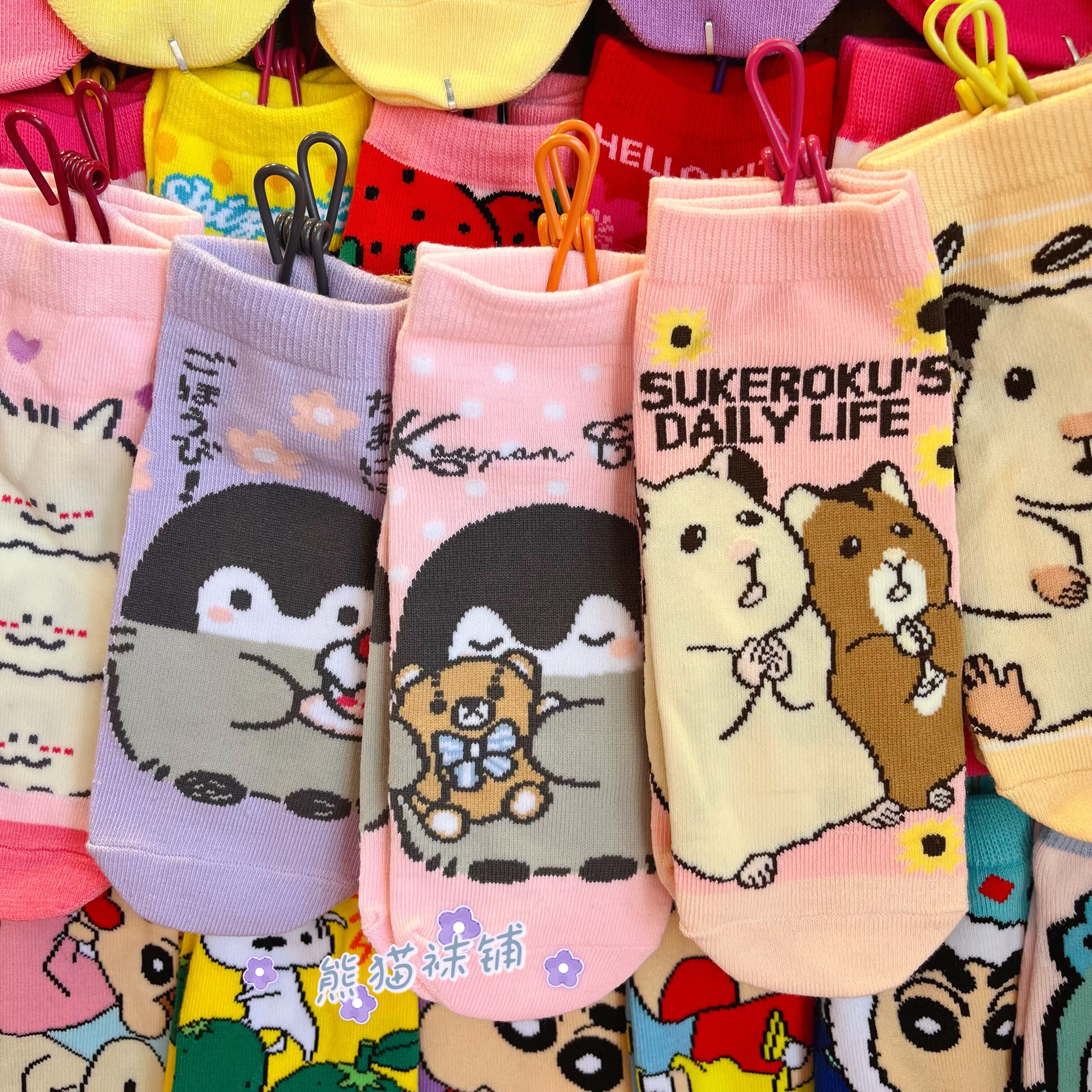 日系出口日本可爱狗狗水獭lommy正能量企鹅助六仓鼠女袜短筒袜