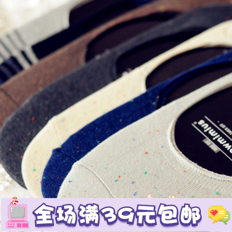 纯色透气薄款男士隐形袜2021新品