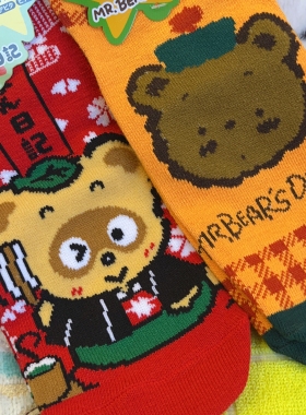 出口春夏新品做梦熊Mr.Bear's Dream|浣熊日记pokopon短筒袜女袜
