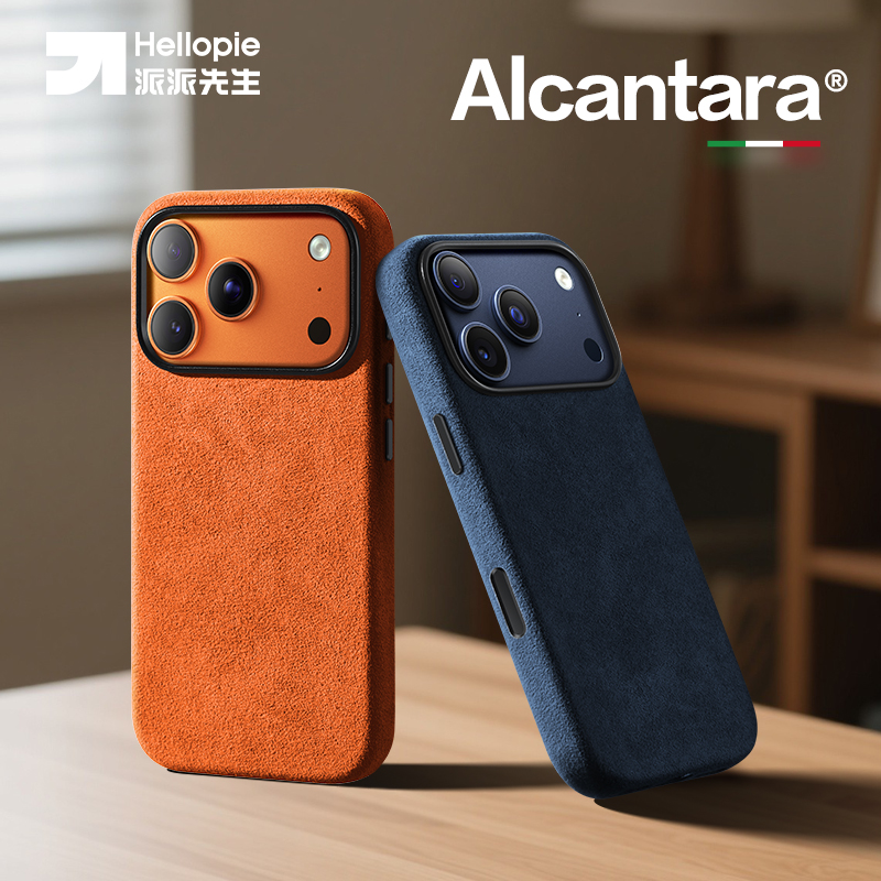 派派先生XAlcantara适用于苹果17ProMax手机壳新款iPhone17Pro磁吸全包17相机按键保护套Air翻毛皮小众高级感