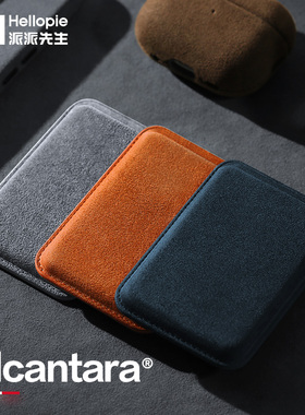 派派先生XAlcantara适用于苹果MagSafe磁吸卡包翻毛皮苹果17ProMax男士iPhone17/16Pro男式钱包15手机配件