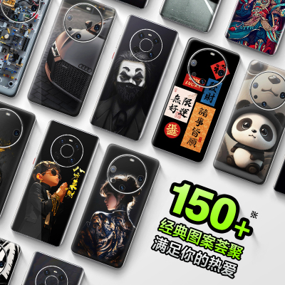 【磨砂】适用于华为手机背膜