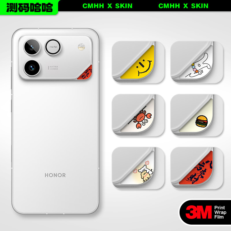 测码哈哈适用于荣耀WIN角标WIN RT手机镜头贴纸后置摄像头贴膜3M贴纸防刮花指纹耐磨个性创意3M贴膜