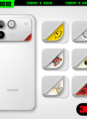 测码哈哈适用于荣耀WIN角标WIN RT手机镜头贴纸后置摄像头贴膜3M贴纸防刮花指纹耐磨个性创意3M贴膜