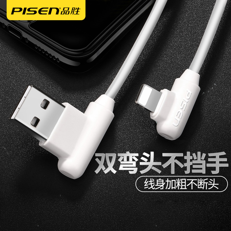 Ʒʤ Æ»¹ûÊý¾ÝÏßiPhone6³äµçÏß6sÆ÷8XÊÖ»ú7P/8plus¼Ó³¤5sÁùipad¶Ìiphonex¿ì³äÍäÍ·³åµç5Æß°Ëspƽ°åµçÄÔseÓÎÏ·