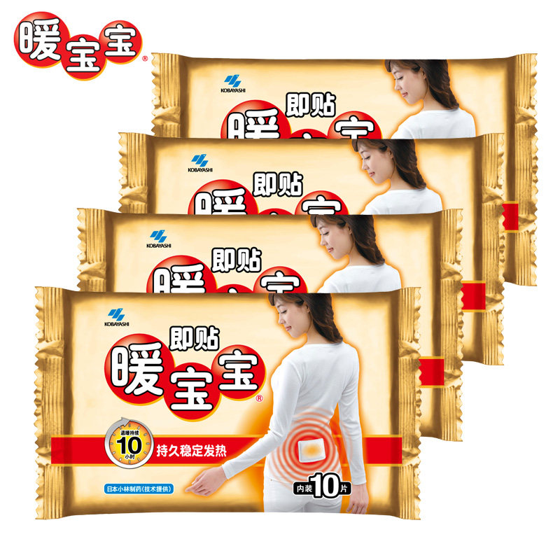 暖宝宝贴小林防寒保暖全身热贴