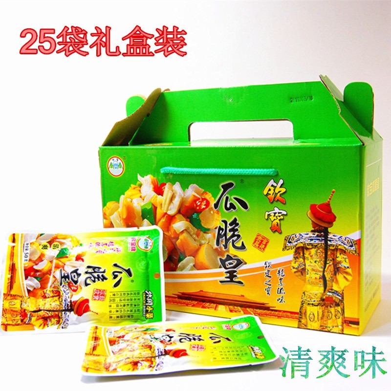 钦宝瓜脆皇广西钦州脆黄瓜皮泡菜下饭菜礼盒装50克25袋包邮瓜脆王
