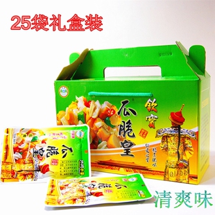 钦宝瓜脆皇广西钦州脆黄瓜皮泡菜下饭菜礼盒装50克25袋包邮瓜脆王