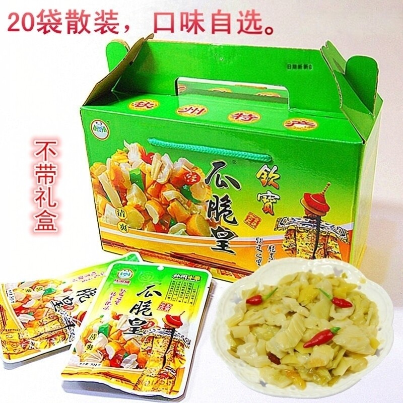 钦宝瓜脆皇广西钦州脆黄瓜皮泡菜下饭菜 散装50克 20包 包邮