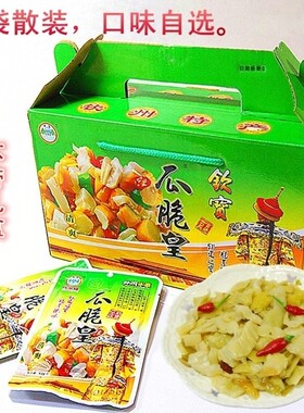 下饭菜钦宝脆黄瓜皮泡菜50克