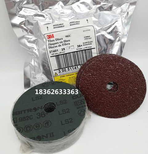 3M982C钢纸磨片打磨片
