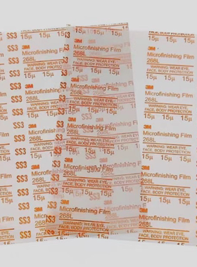 3M268L背胶薄膜砂纸塑料透明自粘研磨精密抛光电厂阀门检修砂纸