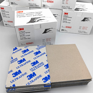 2602 3M2600 2604塑胶件外壳打磨块 1000目 3M2601方形海绵砂800