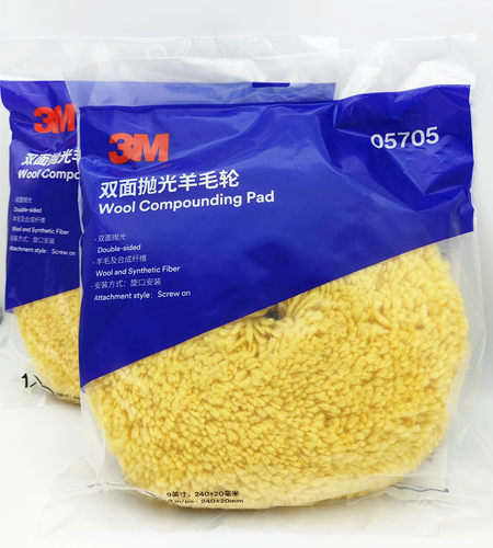 3M羊毛轮抛光打蜡漆面精细抛光