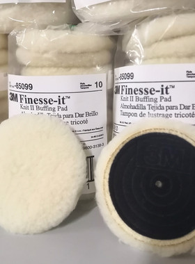 3M85099羊毛球 3寸羊毛球85099羊毛轮 汽车抛光打蜡羊毛轮 羊毛盘
