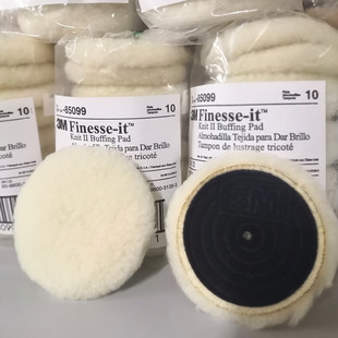 汽车抛光打蜡羊毛轮 羊毛盘 3寸羊毛球85099羊毛轮 3M85099羊毛球