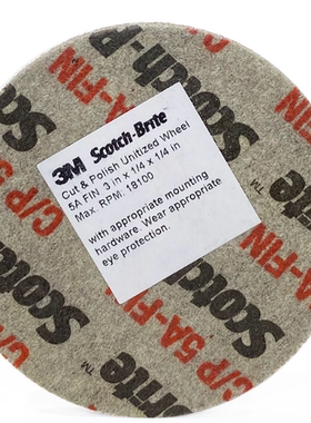 3MCP研磨轮 3寸尼龙轮 5A叠合轮01563抛光轮除锈毛刺打磨轮纤维轮