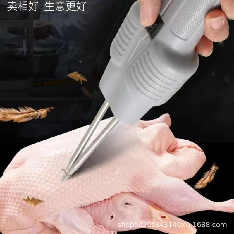 拔毛神器脱毛器鸡毛鸭鹅毛电动手持式家禽镊子猪毛夹子脱毛工具