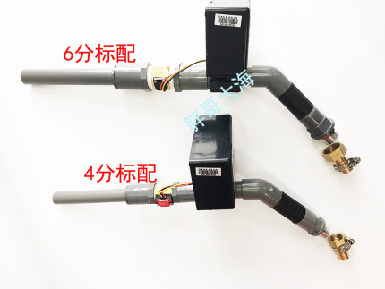 电子计量施肥枪 大流量果树浇肥器 水溶肥淋灌机 液体计数器