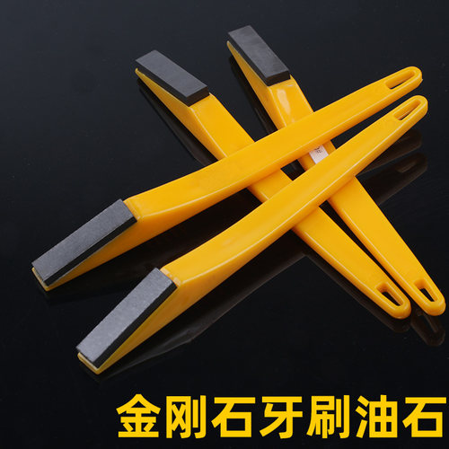 金刚石牙刷油石手工修磨刀具