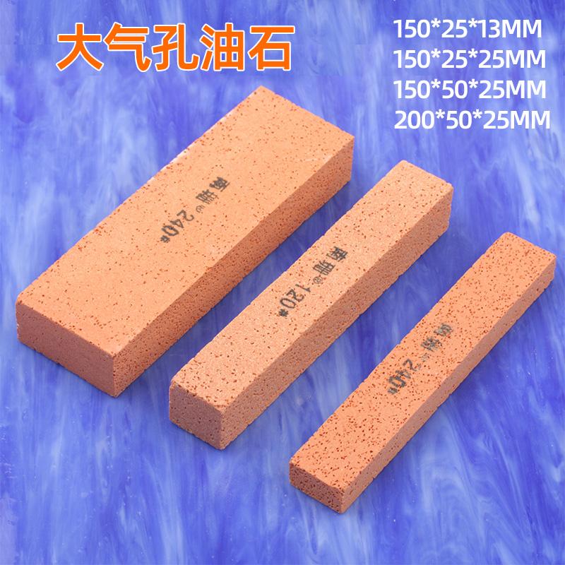 正方白色气孔珩磨汽车钣金泡泡石