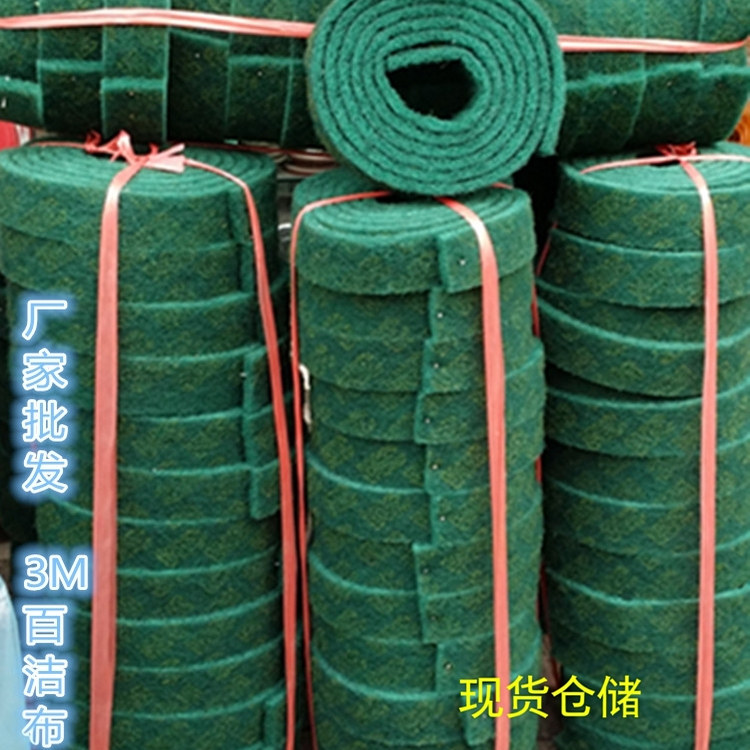 正品3M工业百洁布8698尼龙卷不锈钢拉丝除锈布铁板烧去污绿卷 4米