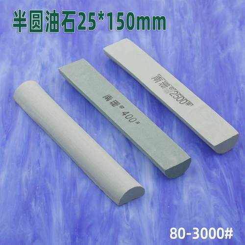扁方油石200*30*10mm磨刀石