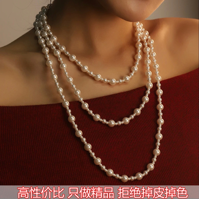 施家珍珠满天星毛衣链长款项链