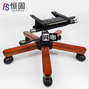 实木脚架老板椅底架大班椅支撑腿电脑架配件办公椅配件底盘五星脚