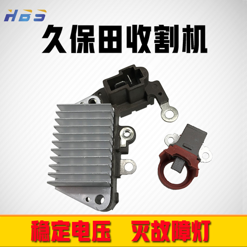 夏利新品長安之星鈴木奧拓切諾基12久保田收割機汽車發電機調節器在類目 汽車/用品/配件/改裝, 汽車零配件, 電氣系統, 發電機中 - 來自Buy2taobao.com提供專業的淘寶代購服務