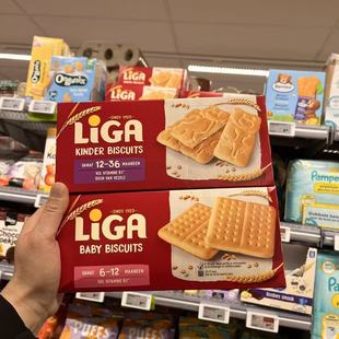 宝宝零食辅食 维他命B族宝宝饼干6月12个月 现货荷兰本土 Liga