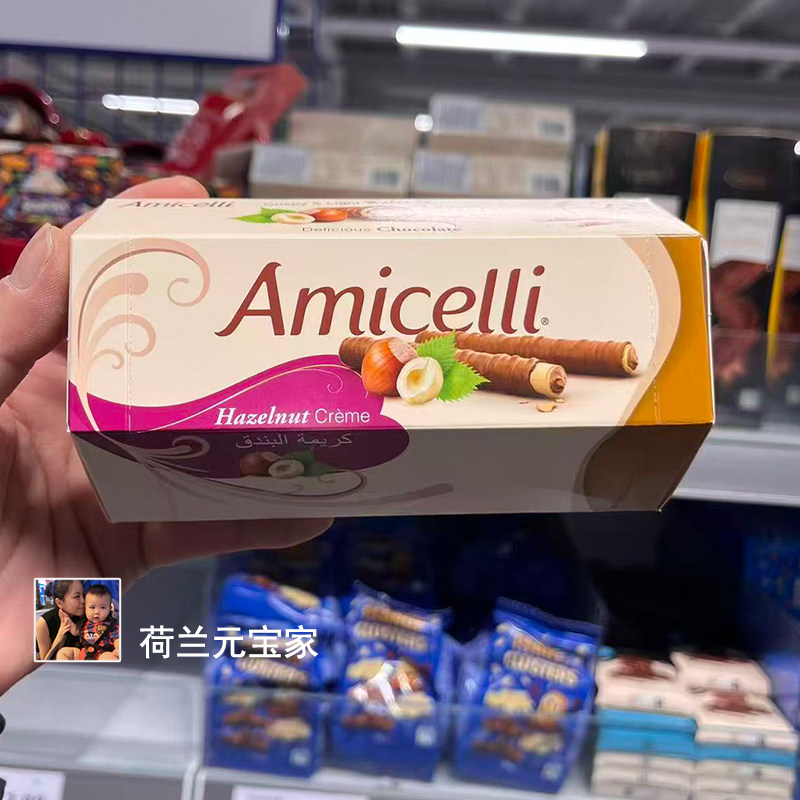 现货荷兰瑞特滋Amicelli夹心巧克力棒威化卷榛子酱饼干华夫饼干卷