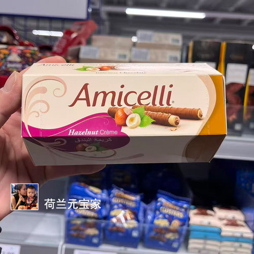 Amicelli榛子夹心巧克力棒威化卷