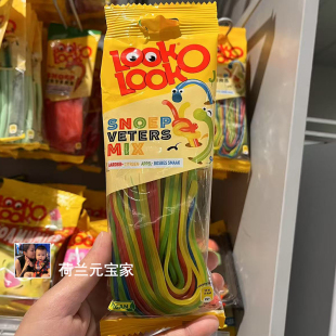 荷兰进口lookolook彩色彩虹绳子糖糖甘草水果混合橡皮糖绳索软糖