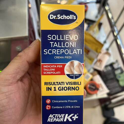 Scholl爽健滋润护足霜护脚霜