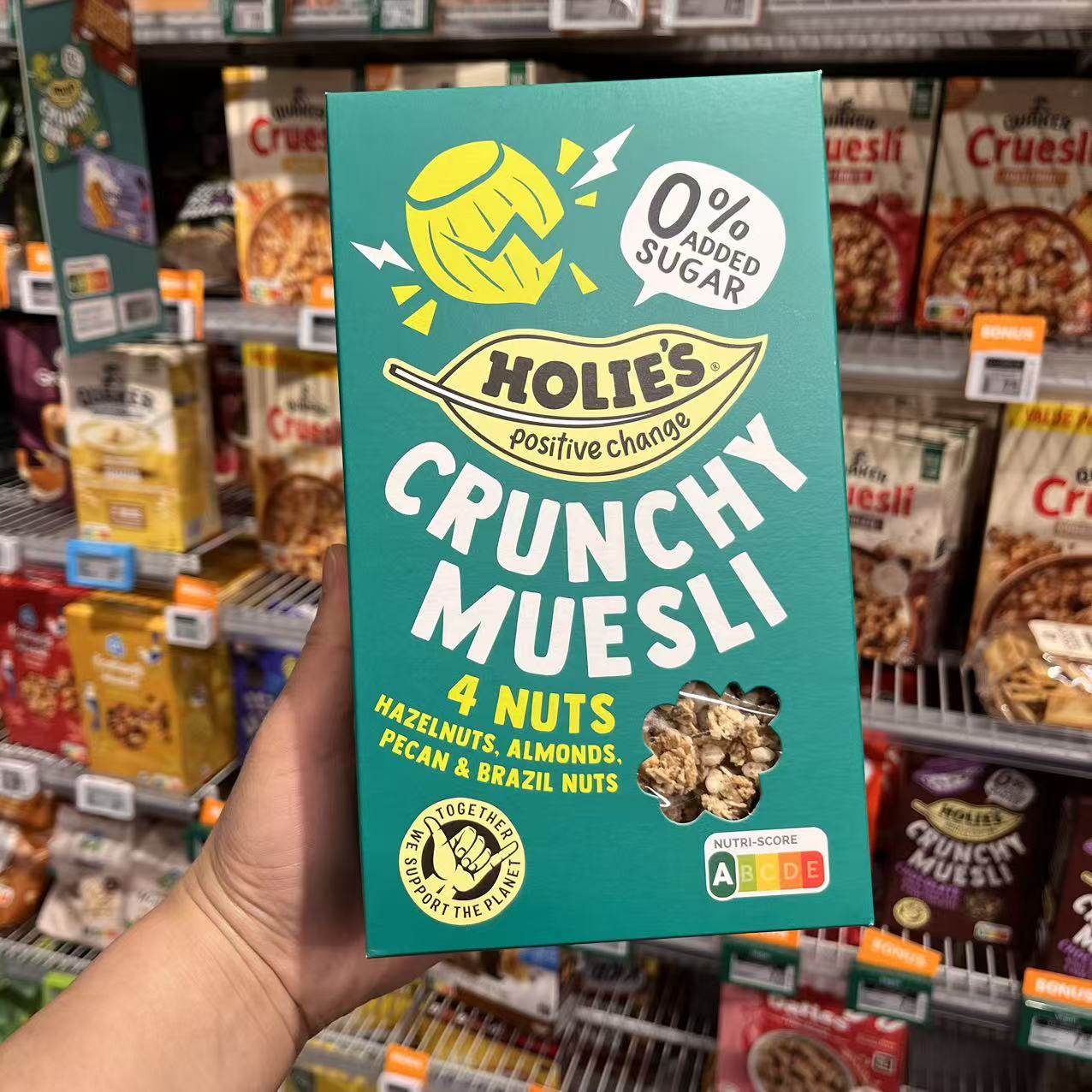 荷兰进Holies好力斯无糖高纤麦片水果坚果早餐燕麦片即食0添加糖