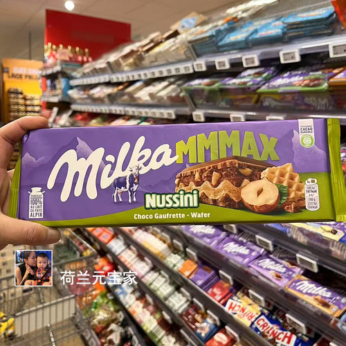 妙卡荷兰奶油巧克力华夫威化饼干