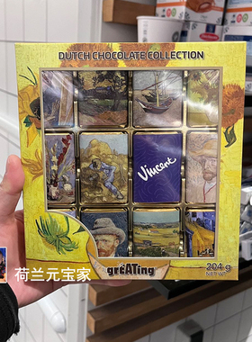 现货荷兰Van Gogh梵高油画比利时牛奶巧克力木鞋风车油画礼盒