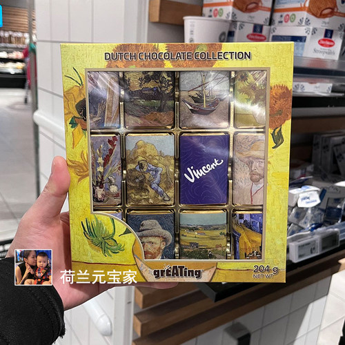 荷兰VanGogh梵高巧克力礼盒