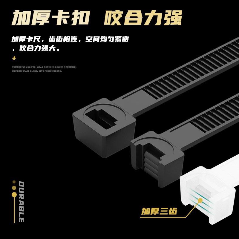 塑料 8*400mm 250条实际宽5.2mm自锁式尼龙扎带晓灯黑色白色