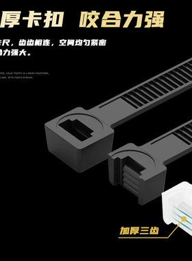 永达塑料 5*250mm250条( 实宽3.3mm)自锁式尼龙扎带晓灯黑色白色