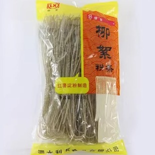 【10年老店】山东特产邹城泗水柳絮粉条正宗地瓜红薯粉条500g