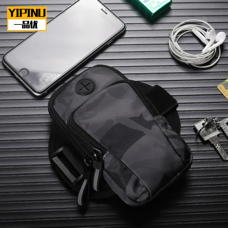 跑步手机臂包6.6寸通用迷彩运动户外华为苹果腕防水透气男女健身,运动包/户外包/配件,手包,淘宝优惠券,粉丝福利购,淘宝优惠卷