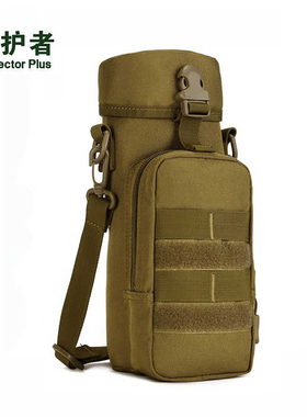 守护者800ml水壶包男女旅行户外单肩斜挎运动杯套斜挎挂MOLLE副包
