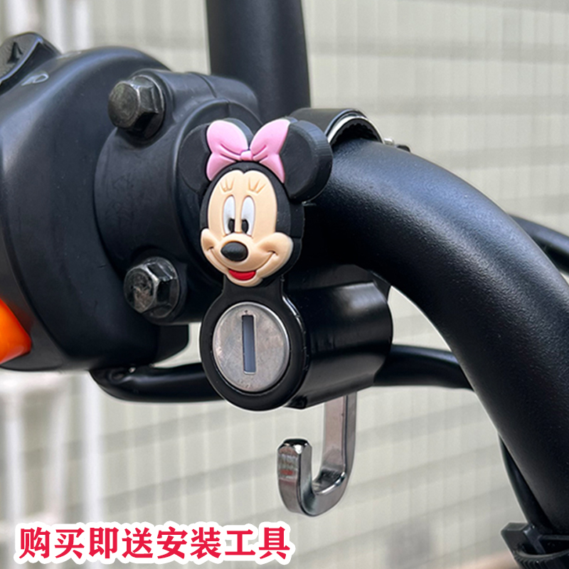 电动车自行车头盔锁防盗锁