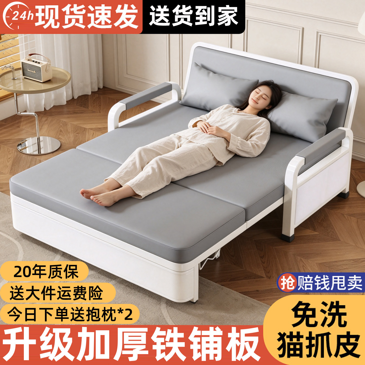 2026新款折叠伸缩单人沙发床