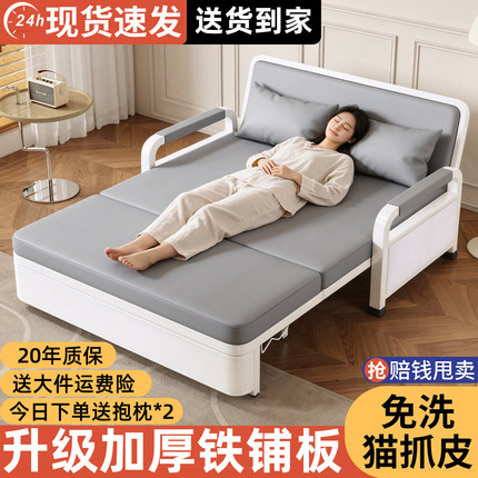 折叠沙发床一体两用2026新款客厅多功能单人伸缩床医院储物陪护床