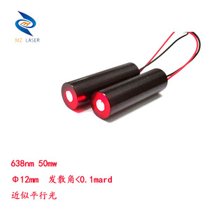 远距离超小光斑638nm50nw平行光激光模组远距离定位激光小发散角
